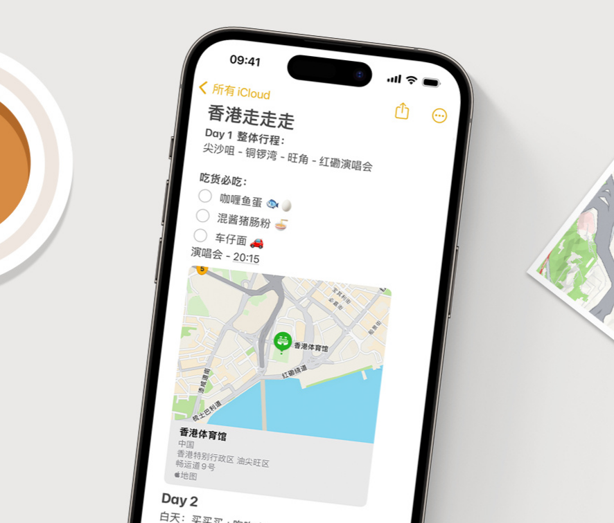 iPhone 小技巧:在备忘录中存储地图位置信息