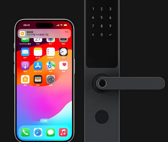 松山湖管委会iPhone维修站分享在iPhone上使用家庭钥匙开启智能门锁 