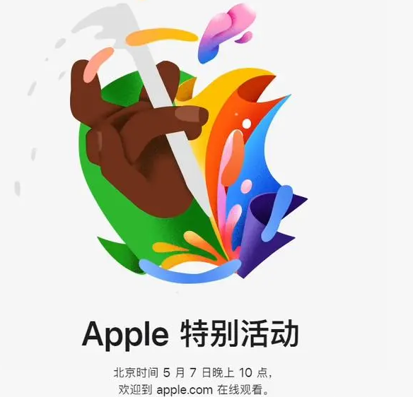 松山湖管委会松山湖管委会ipad维修服务点分享新款iPad Pro和iPad Air要来了