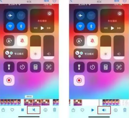 松山湖管委会苹果15维修网点分享iPhone15录屏没有声音怎么办 