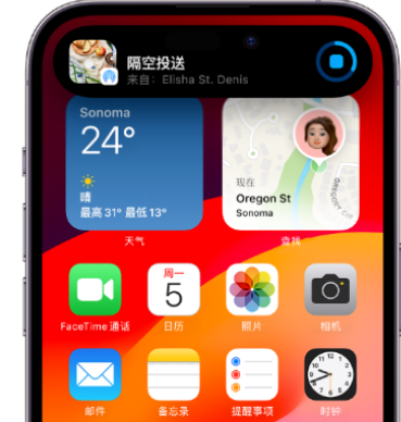 松山湖管委会apple维修服务分享两台iPhone靠近即可共享照片和视频 