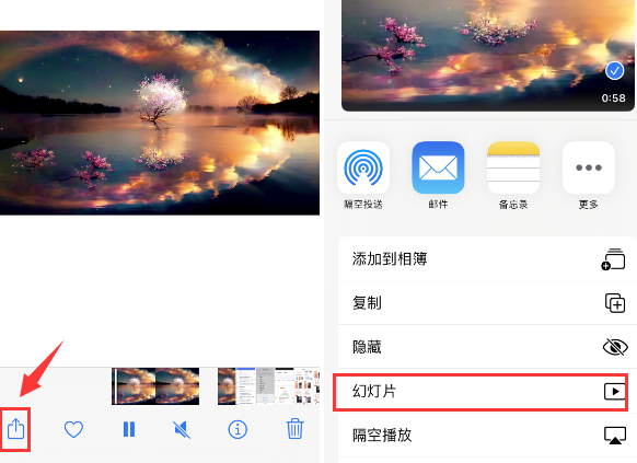 松山湖管委会苹果14维修店分享iPhone14相册视频如何循环播放 