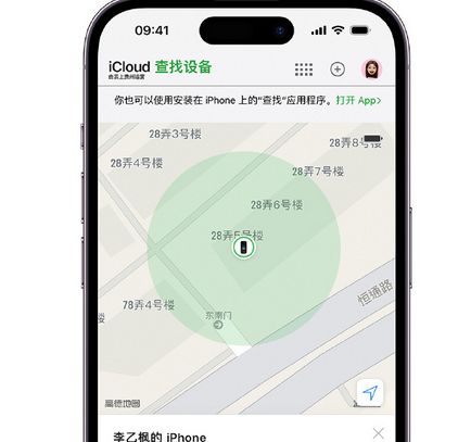 松山湖管委会apple维修店分享如何通过iCloud网页查找iPhone位置