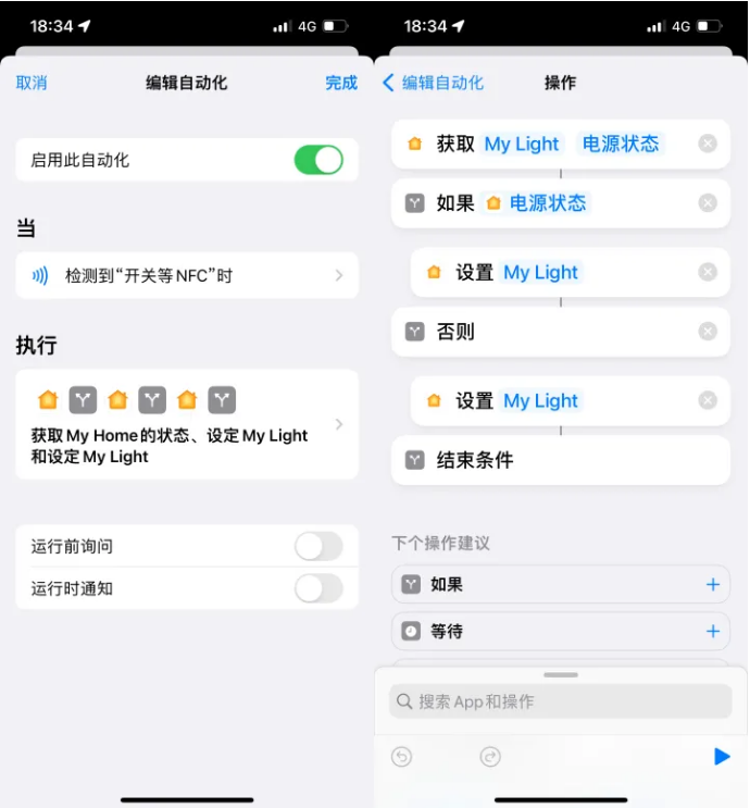 松山湖管委会苹果14服务点分享iPhone14中NFC功能的使用场景及使用方法 