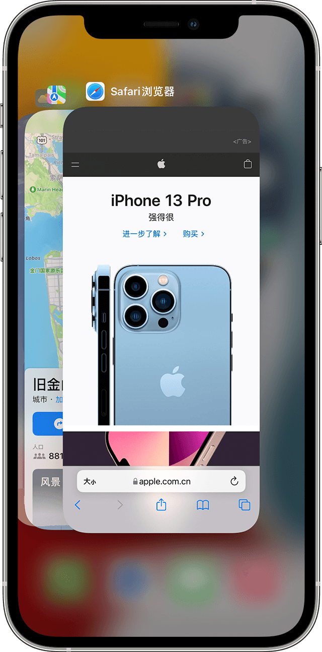 松山湖管委会苹果手机维修分享更新iOS 16.3 出现应用卡死、闪退的问题 