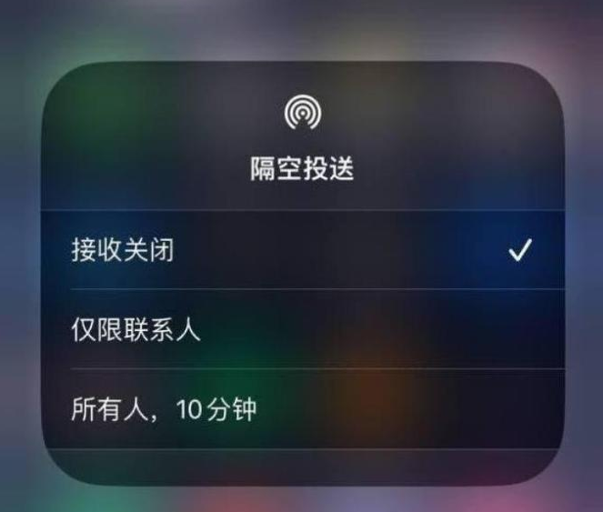 松山湖管委会苹果14维修分享iPhone 14 Pro如何开启隔空投送 