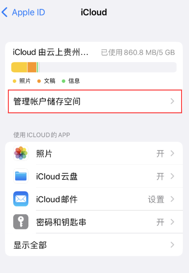 松山湖管委会苹果手机维修分享iPhone 用户福利 