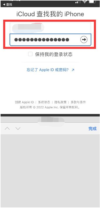 松山湖管委会苹果13维修分享丢失的iPhone13关机后可以查看定位吗 