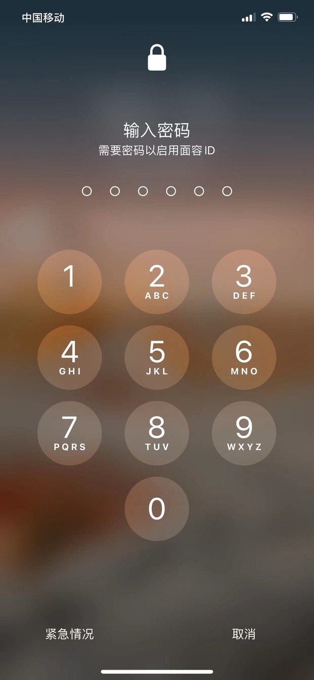 松山湖管委会苹果13维修分享iPhone 13加强锁屏功能有什么用 
