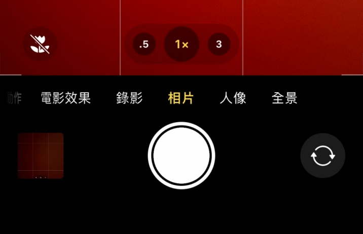 松山湖管委会苹果13维修分享 iPhone 13 Pro 系列中拍摄和控制微距照片和视频 