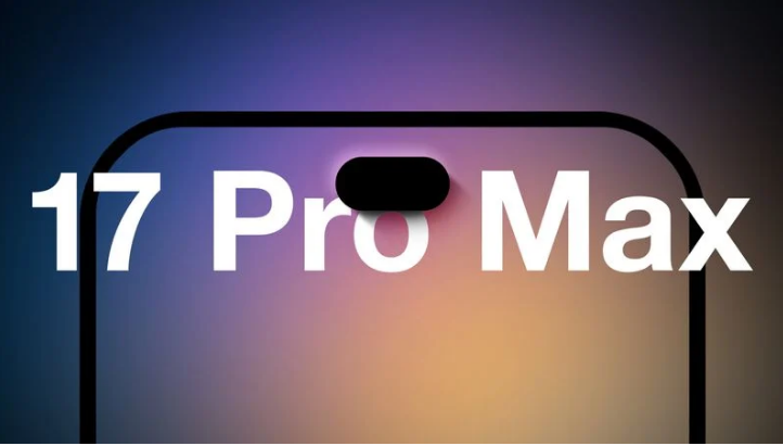松山湖管委会苹果手机维修分享12GB RAM升级将仅限于 iPhone 17 Pro Max 
