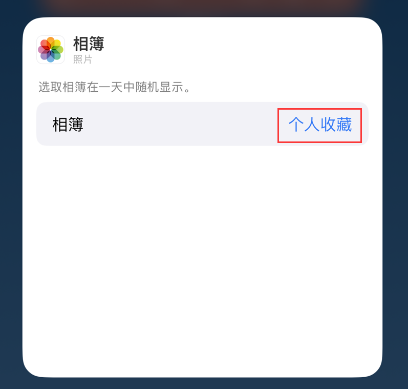 松山湖管委会苹果手机维修分享iOS 17 小技巧 