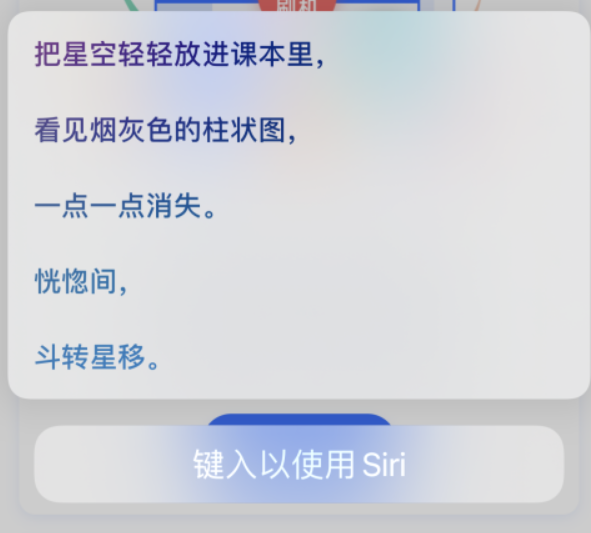 松山湖管委会苹果手机维修分享iPhone 新技巧 