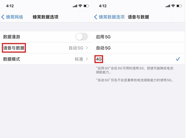 松山湖管委会苹果手机维修分享iPhone使用5G更耗电吗 