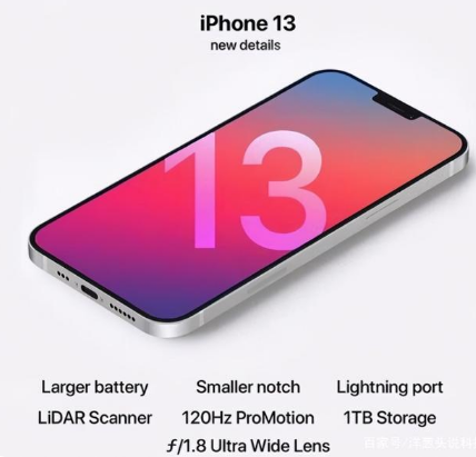松山湖管委会苹果手机维修分享iPhone 13起售价多少钱 