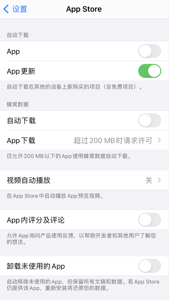 松山湖管委会苹果手机维修分享iPhone 12 已安装的 App 为什么会又显示正在安装 