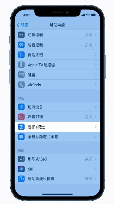 松山湖管委会苹果手机维修分享iPhone 12 小技巧 