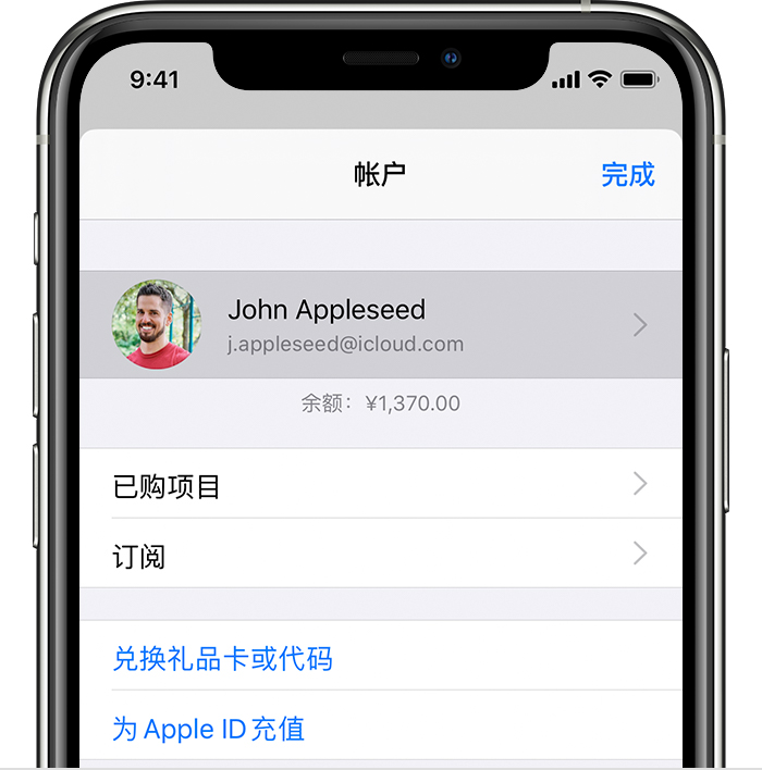 松山湖管委会苹果手机维修分享iPhone 12 如何隐藏 App Store 已购项目 