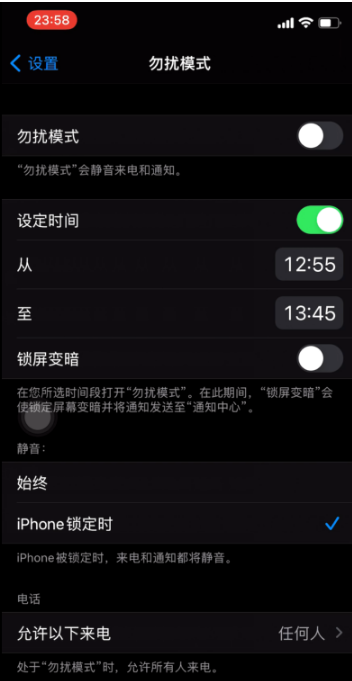 松山湖管委会苹果手机维修分享如何使用iPhone能更好的保护个人隐私 