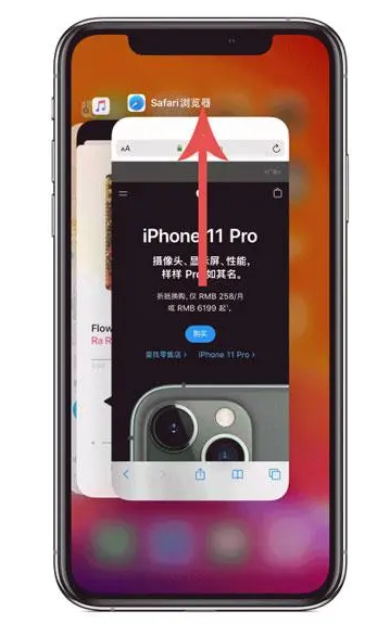 松山湖管委会苹果手机维修分享iPhone 12关闭运行程序方法教程 