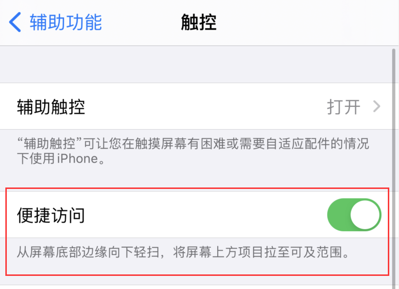 松山湖管委会苹果手机维修分享iPhone 12 小技巧 