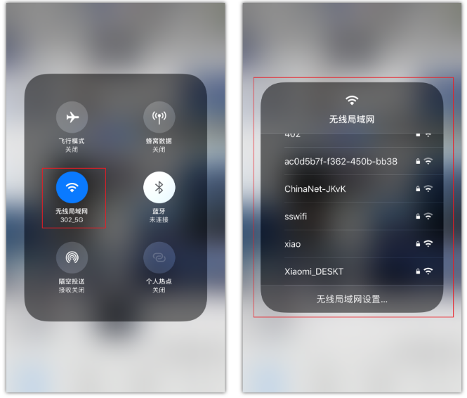 松山湖管委会苹果手机维修分享苹果iPhone12如何自动切换WiFi 