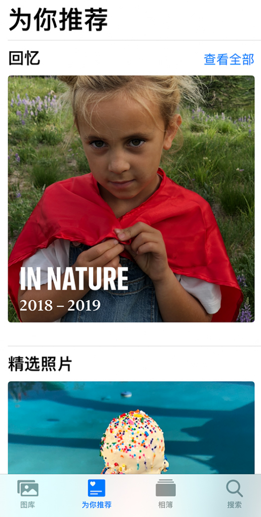 松山湖管委会苹果手机维修分享iOS 14 照片小组件如何删除不想看到的图片 