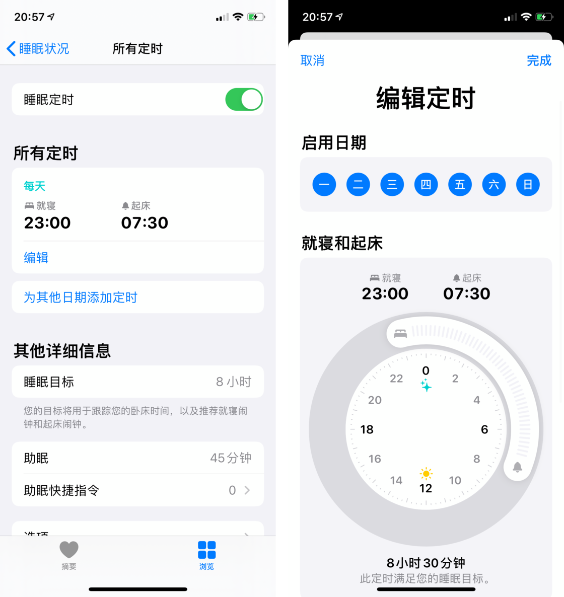 松山湖管委会苹果手机维修分享watchOS 7 教程 