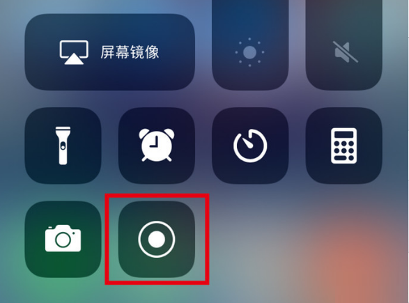 松山湖管委会苹果手机维修分享iPhone12录屏方法教程 