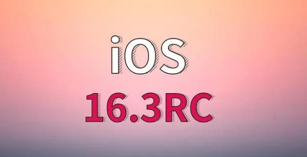 松山湖管委会苹果手机维修分享iOS 16.3 RC版升级_iOS 16.3 RC版一键刷机教程 