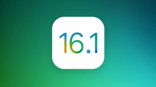 松山湖管委会苹果手机维修分享iOS 16.1 RC版升级_iOS 16.1 RC版一键刷机教程 